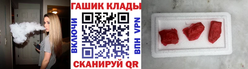 Наркота Кизляр ОМГ ОМГ tor Конопля МЕФ БУТИРАТ ГАШИШ Cocaine