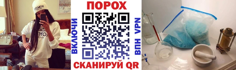 как найти Кизляр АМФЕТАМИН VHQ