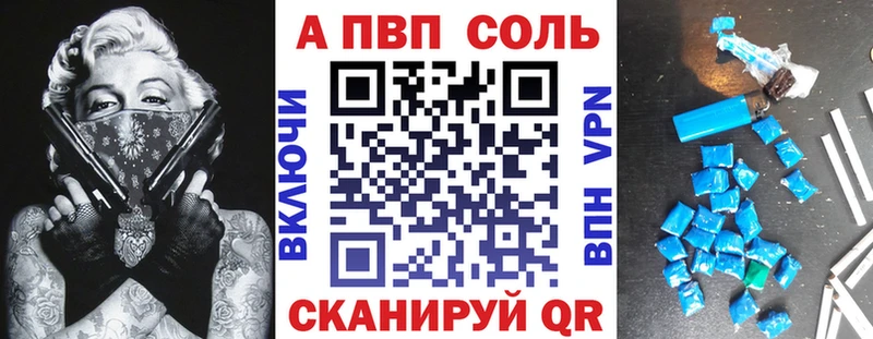 Alpha PVP СК Кизляр