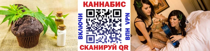 Cannafood конопля  МЕГА онион  Кизляр 