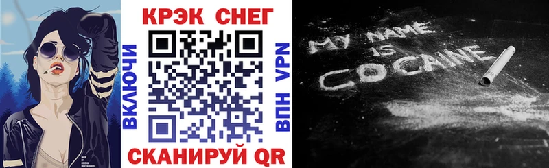 Cocaine Эквадор  Кизляр 