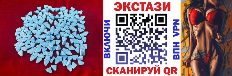 хочу наркоту Кизляр hydra зеркало Экстази 280 MDMA