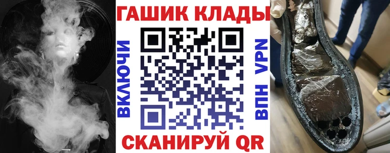 ГАШ hashish  Кизляр 