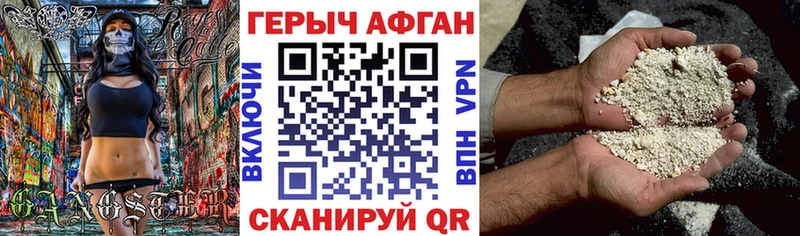 дарнет шоп  Кизляр  ГЕРОИН белый 