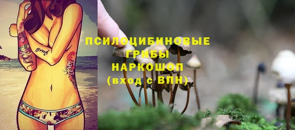 мяу мяу кристалл Зеленодольск