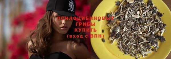 мяу мяу кристалл Зеленодольск