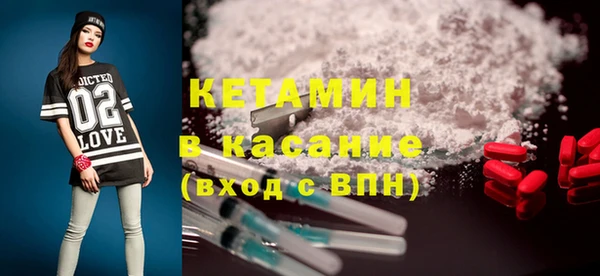 бутират Зеленокумск