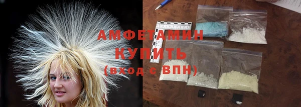 бутират Зеленокумск