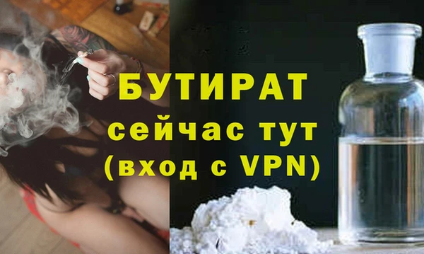мяу мяу кристалл Зеленодольск