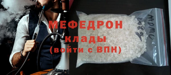 бутират Зеленокумск