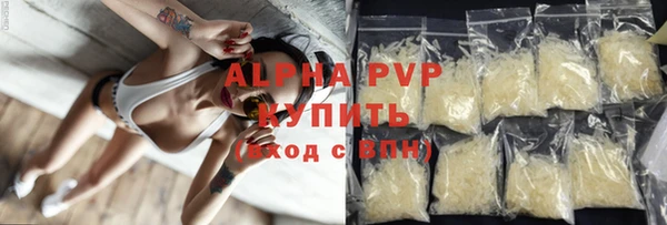 мяу мяу кристалл Зеленодольск
