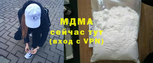 бутират Зеленокумск