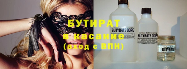 спайс Россошь