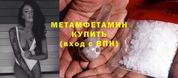 мяу мяу кристалл Зеленодольск