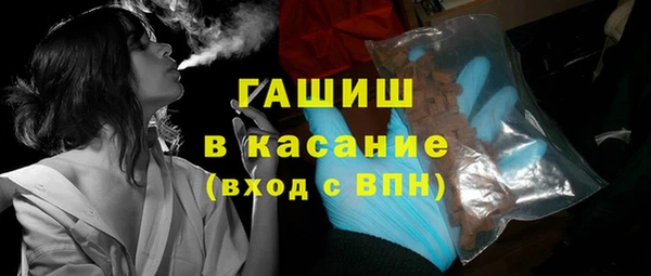 бутират Зеленокумск