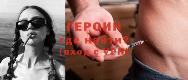 мяу мяу кристалл Зеленодольск