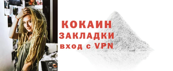мяу мяу кристалл Зеленодольск