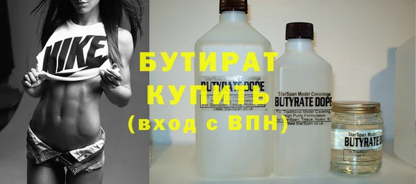 мяу мяу кристалл Зеленодольск
