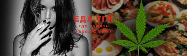 мяу мяу кристалл Зеленодольск