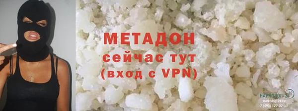 бутират Зеленокумск