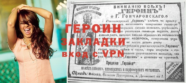 бутират Зеленокумск