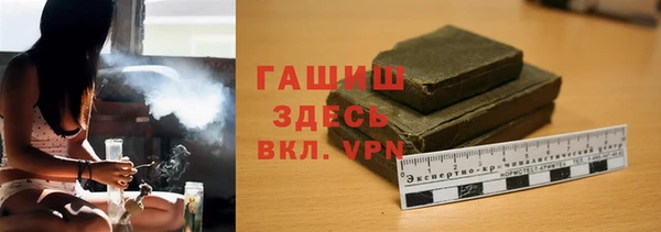 бутират Зеленокумск