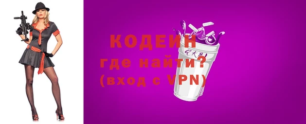мяу мяу кристалл Зеленодольск