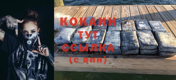 бутират Зеленокумск