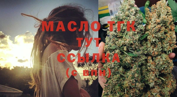 мяу мяу кристалл Зеленодольск