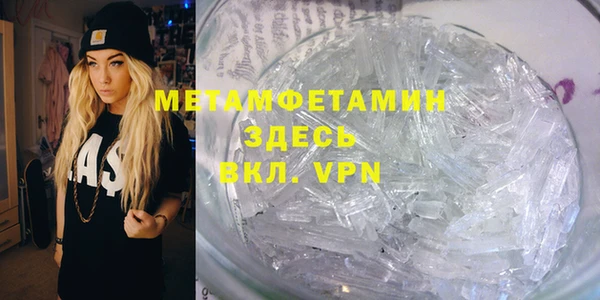 бутират Зеленокумск
