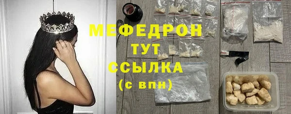 бутират Зеленокумск