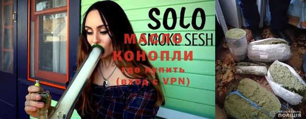 мяу мяу кристалл Зеленодольск