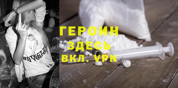 бутират Зеленокумск