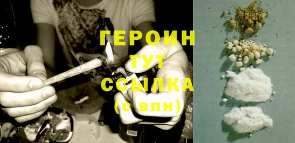 мяу мяу кристалл Зеленодольск