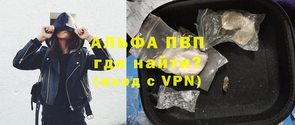 бутират Зеленокумск