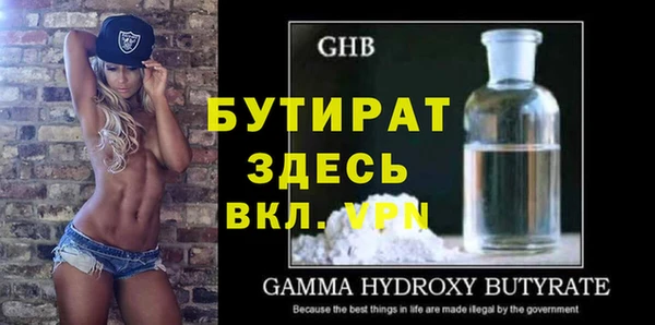 гидропоника Зерноград