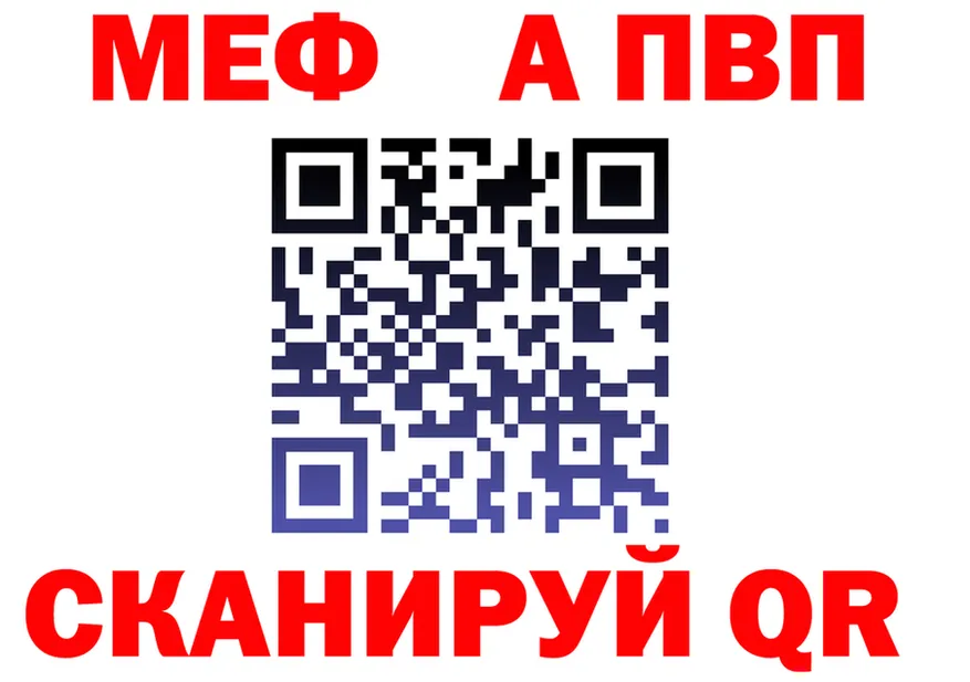 Альфа ПВП СК ссылки это hydra Кизляр