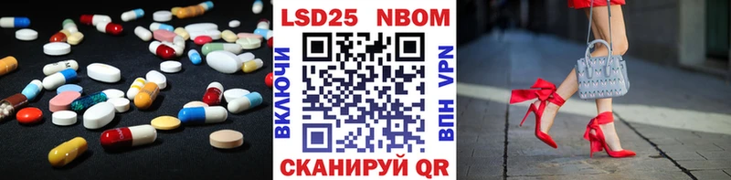 Лсд 25 экстази кислота  кракен рабочий сайт  Кизляр 