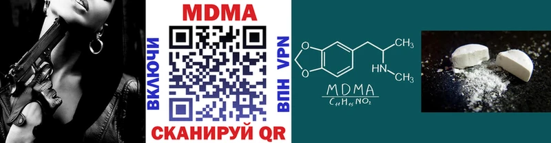 МДМА crystal мориарти Telegram Кизляр цена наркотик