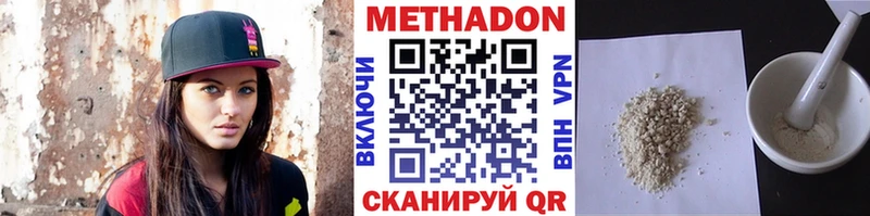 наркошоп  маркетплейс какой сайт  Метадон кристалл  Кизляр 