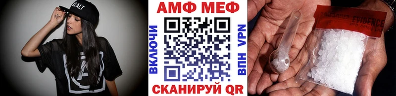 МЕТАМФЕТАМИН Methamphetamine мориарти состав Кизляр купить наркотики сайты
