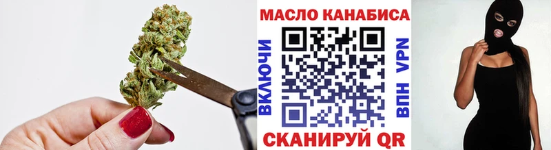 ТГК вейп с тгк  Кизляр 
